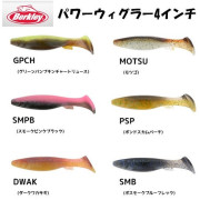 BERKLEY POWER WIGGLER 3.5 INCH