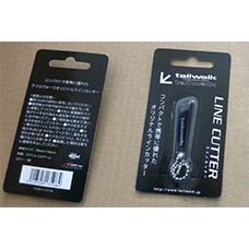 Tailwalk Line Cutter BK
