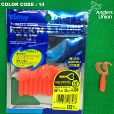 CULTIVA ROCK 'N BAIT 1.5 INCH WORMS RING TWIN TALE
